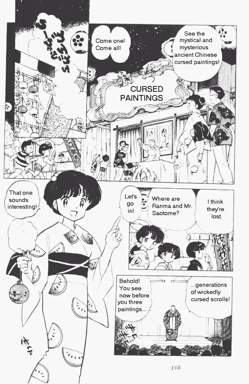 Ranma 1/2 Chapter 179 2